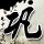 一比一原版莱顿大学学位证【degxx.com】