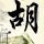 原版凯恩大学学位证【degxx.com】